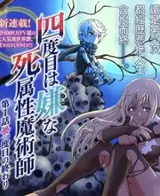 明星大侦探